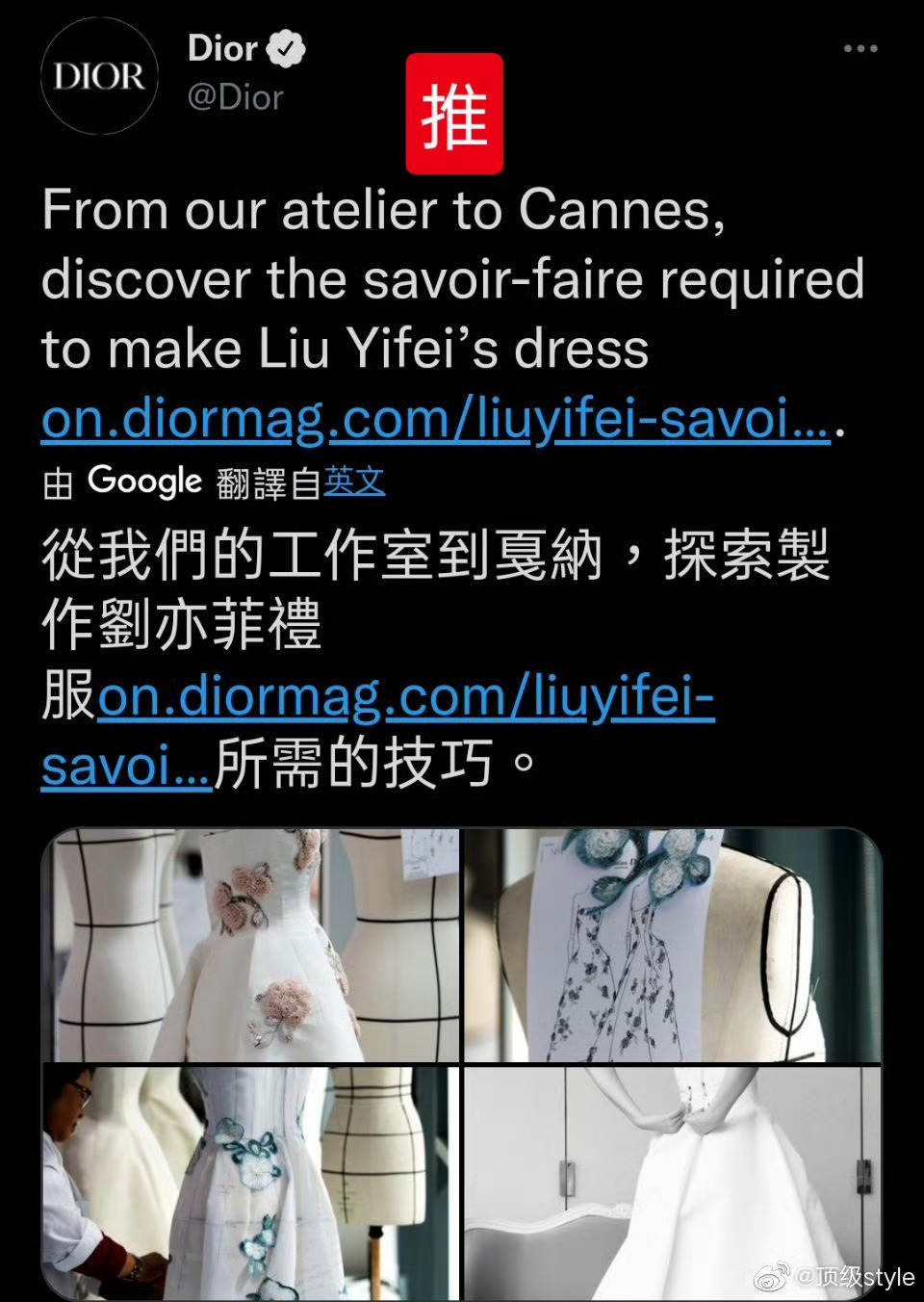 2016年刘亦菲在干嘛!闪耀Dior巴黎高定秀，芭莎慈善夜，身穿雕压轴款高定，私