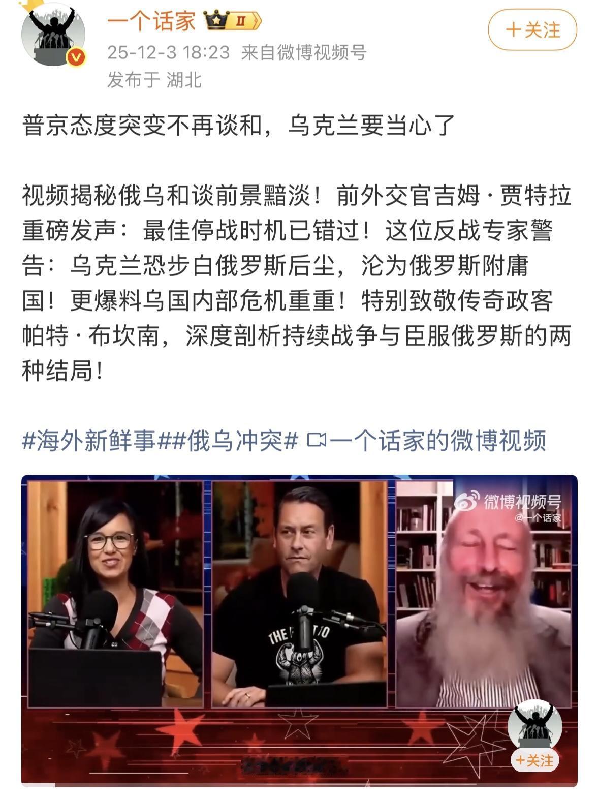 乌克兰和欧洲现在的敌人有两个，一个是俄罗斯，另一个是美利坚。