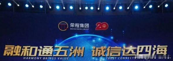 融诚物产集团，是天津物产集团贸易板块与荣程集团混改的产物。
天津物产集团，虽然有