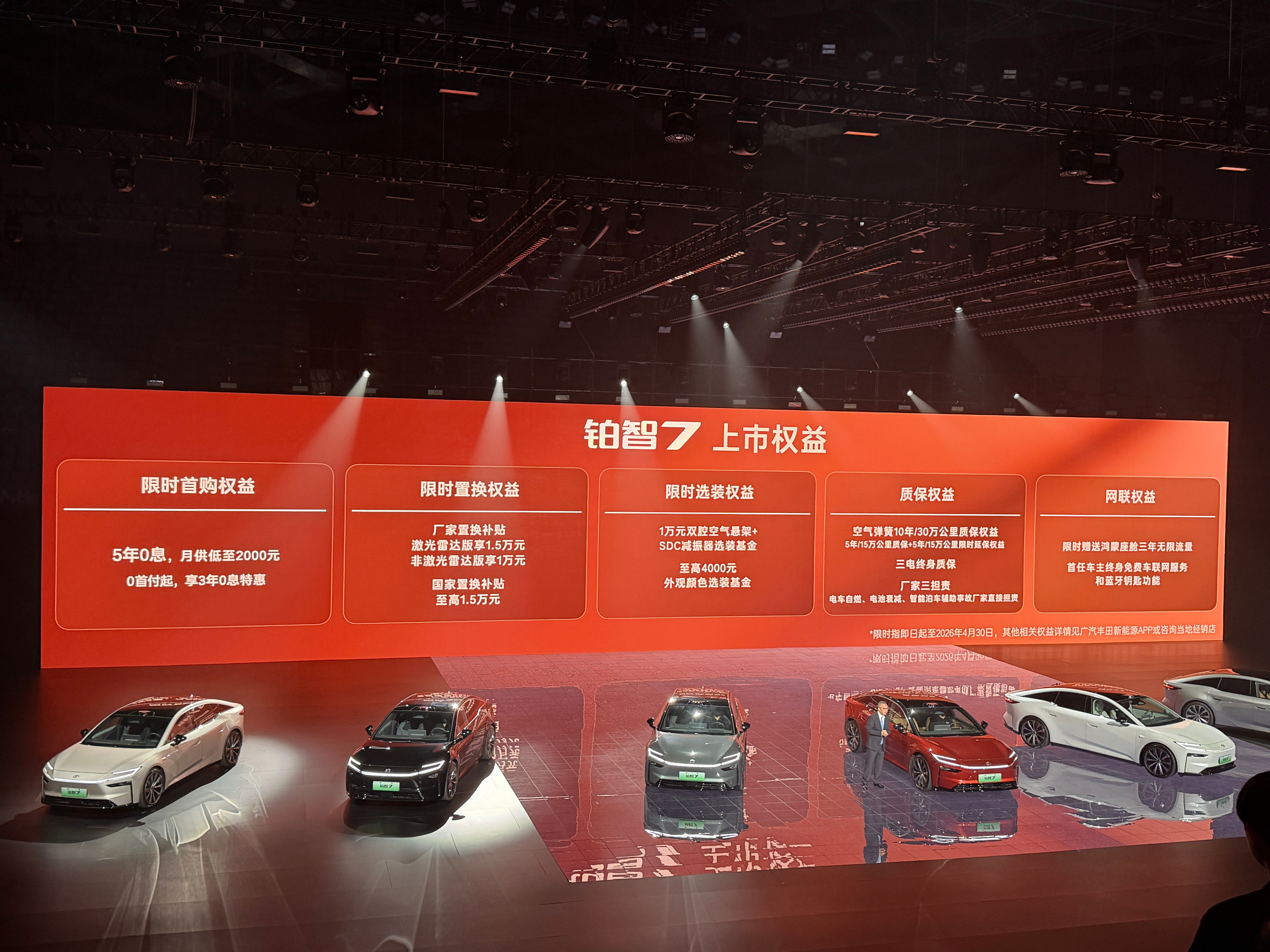 铂智7发布之后，最先被讨论的确实是价格，这一点不意外。但顺着工程师的访谈再往下看