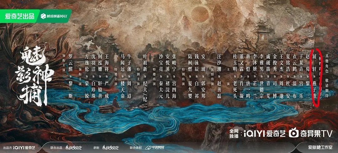 看这热搜，还以为在《魅影神捕》里有多重呢，原来如图1，所以，这个凭什么能上热搜，