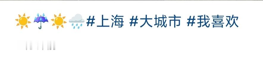 笑的不行 