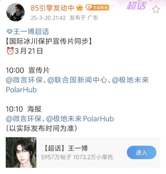 哇哦明天又有看的喽！担王一博可太幸福了！