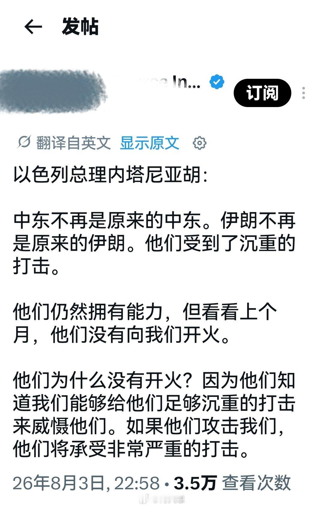 所以，伊朗不能跟着特离谱的搅屎棍起舞，要打自己该打的仗，一个不能漏。海外新鲜事何