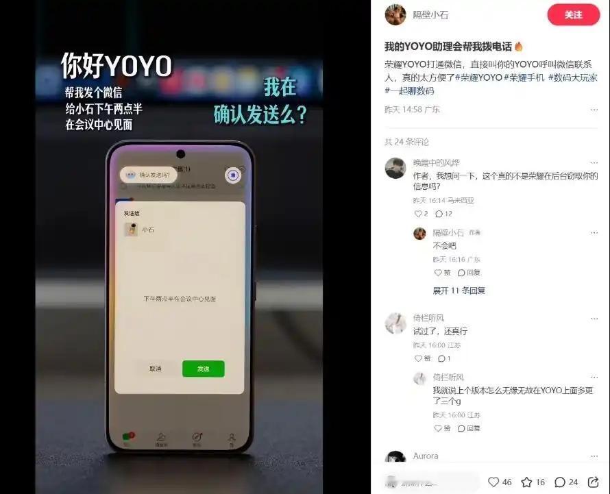 微信正在与华为、荣耀、小米、OPPO、vivo等手机厂商合作推出A2A（Agen
