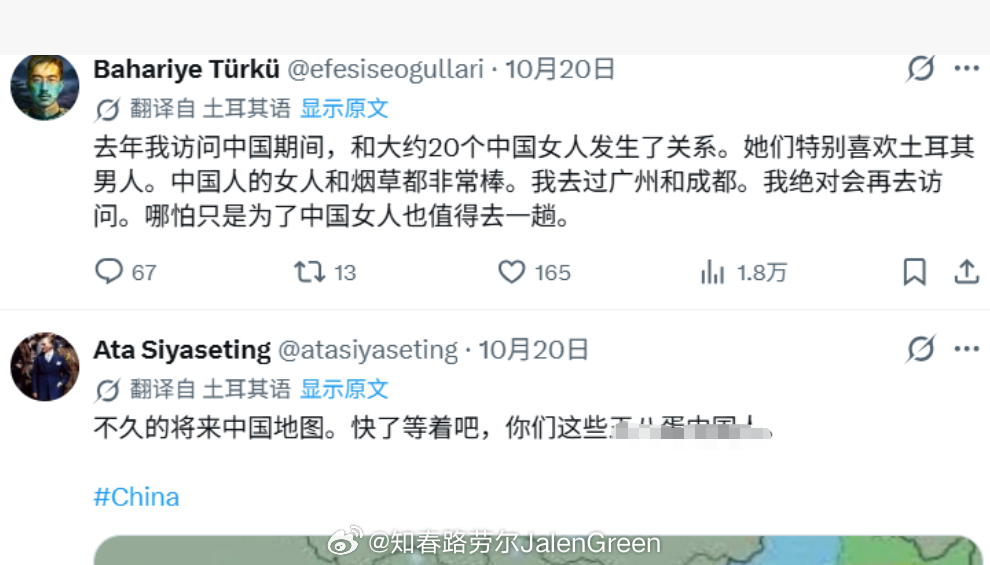 这几天，中国网友与土耳其网友在X平台上的争论愈演愈烈。原本不过是一些历史话题和网
