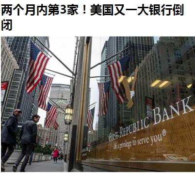 不知道抄底这家银行股神们可还好？图三这位股神34块多买了24万美金，后面好像30