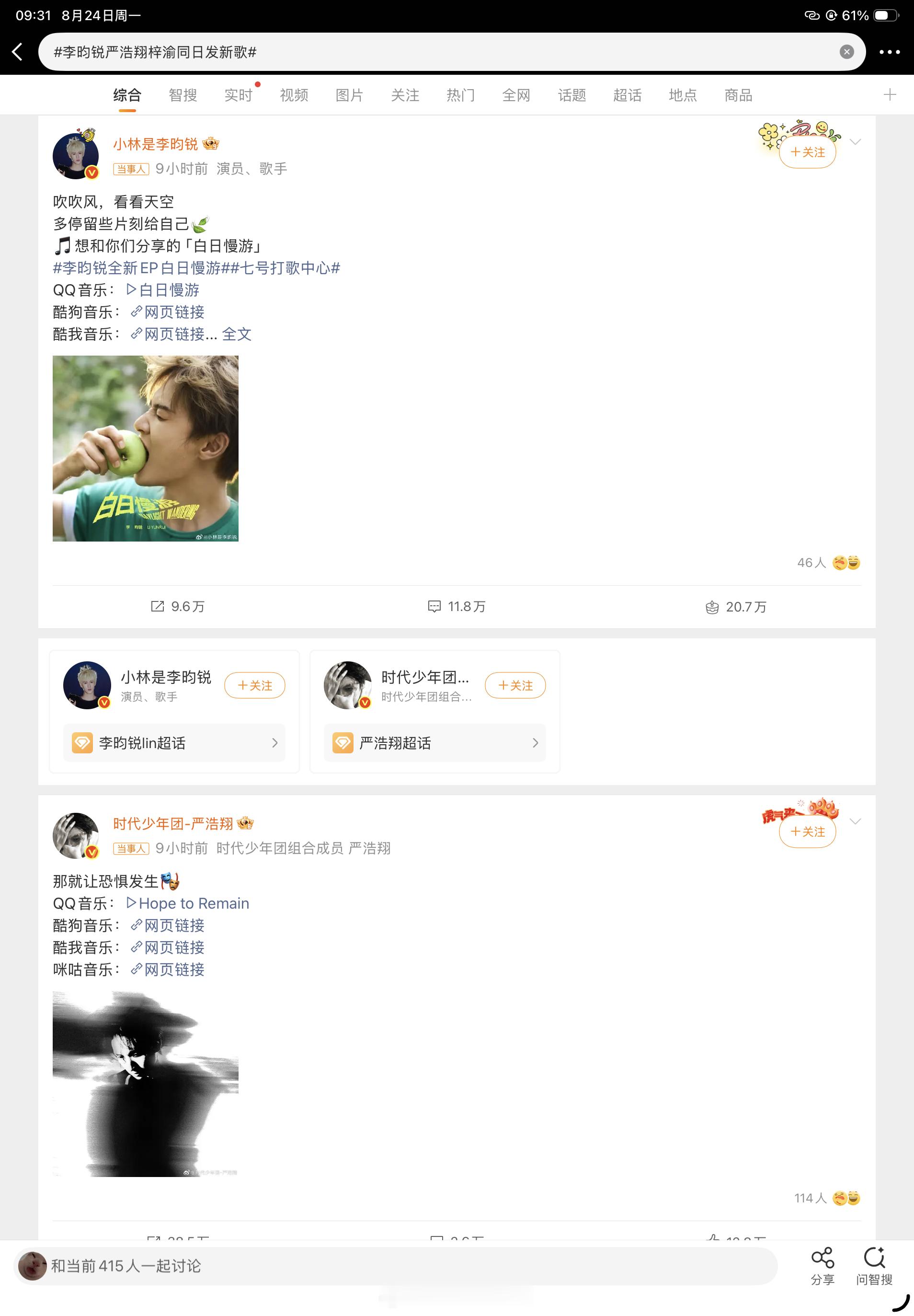 三个人里只有两个当事人，坤续蹭。 