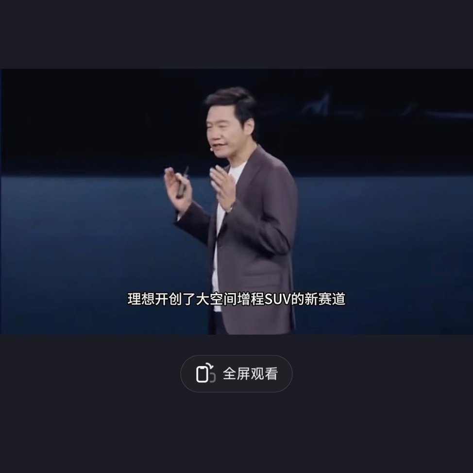 产品定义的创新才能引领时代，这就是新品牌的底气，赌上身家性命造好一辆车就可以在市