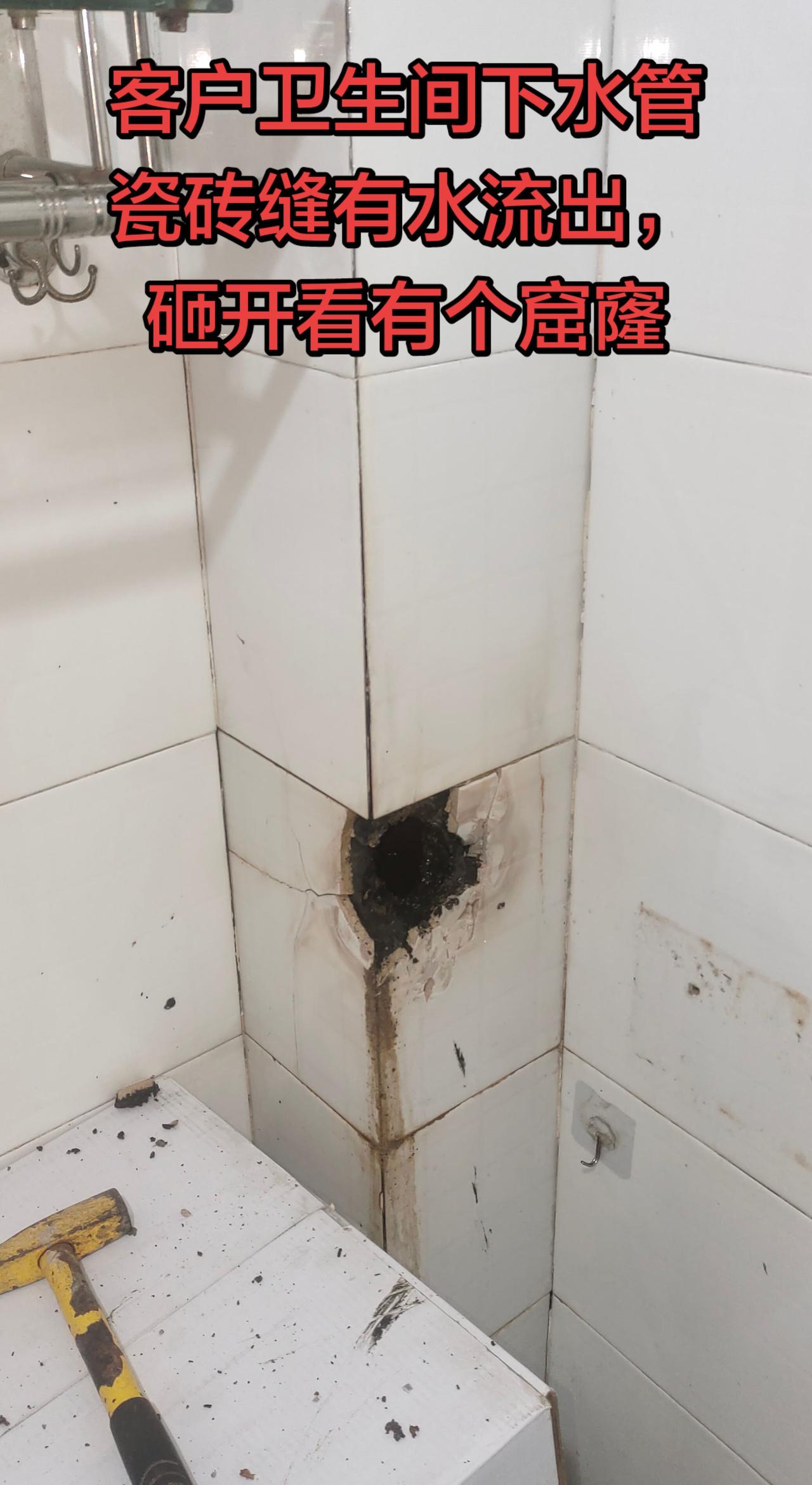 卫生间下水漏水维修下水管道安装维修 管道破损维修 卫生间管道维修