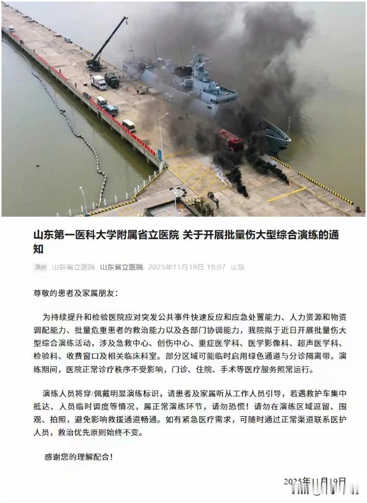 抬举日本了，我军演练时想象日本的军事实力远超美俄
我军的演习从来都是“料敌从宽”