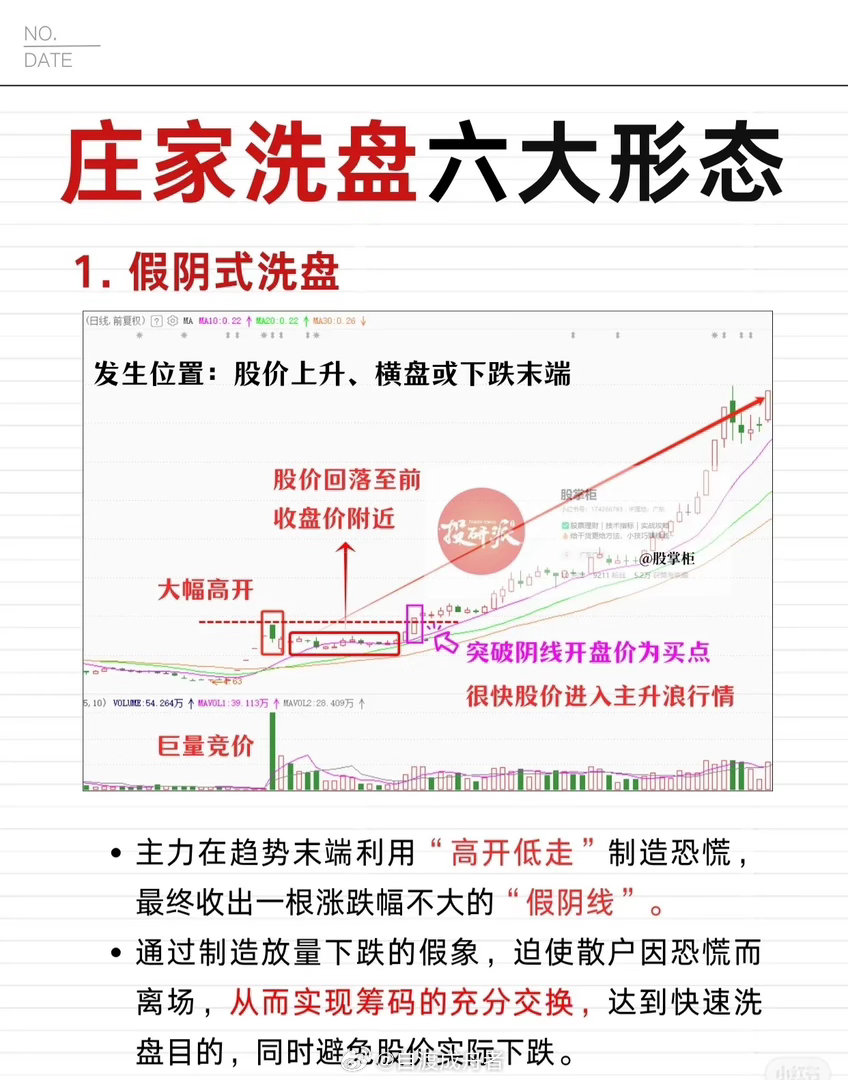 薛之谦因为下雨退票 假阴式洗盘 