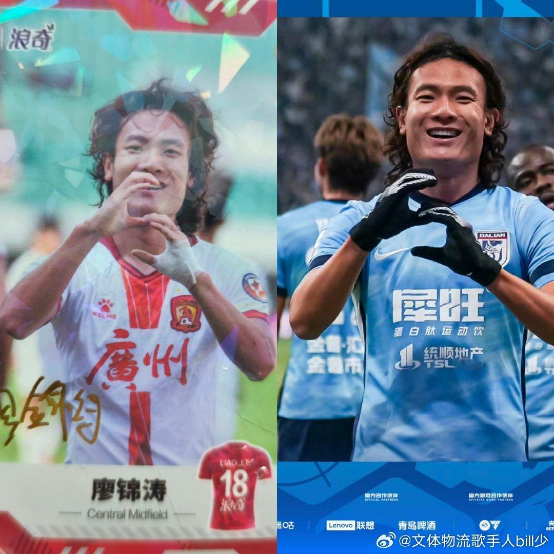 庆祝动作再刀我们一遍