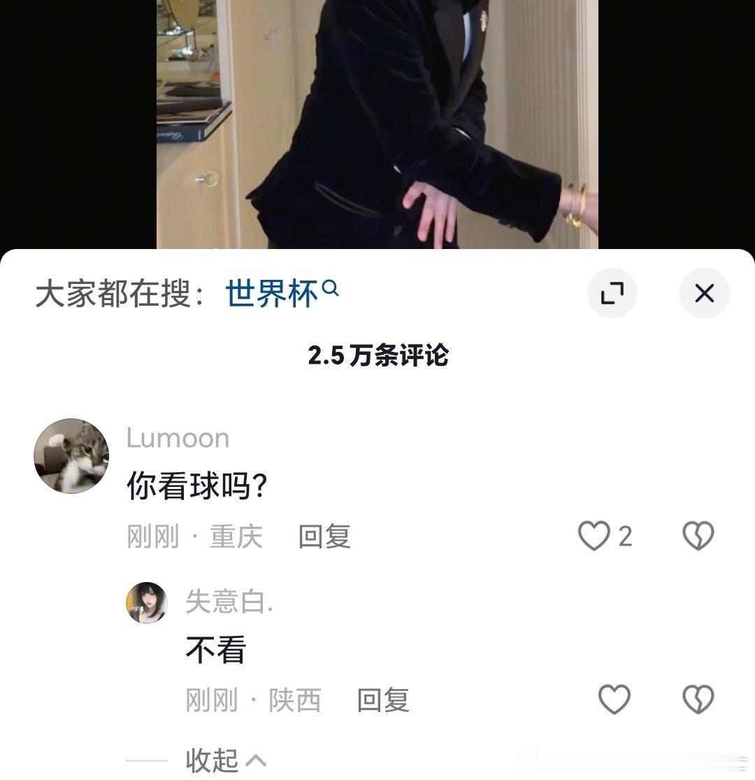 我不知道您们是何意味 