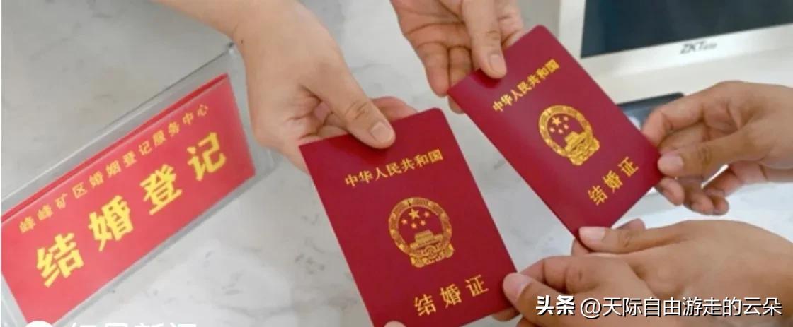 📊婚恋风向标：2026年二季度婚姻大数据出炉，结婚回暖了吗？

各位家人们，大