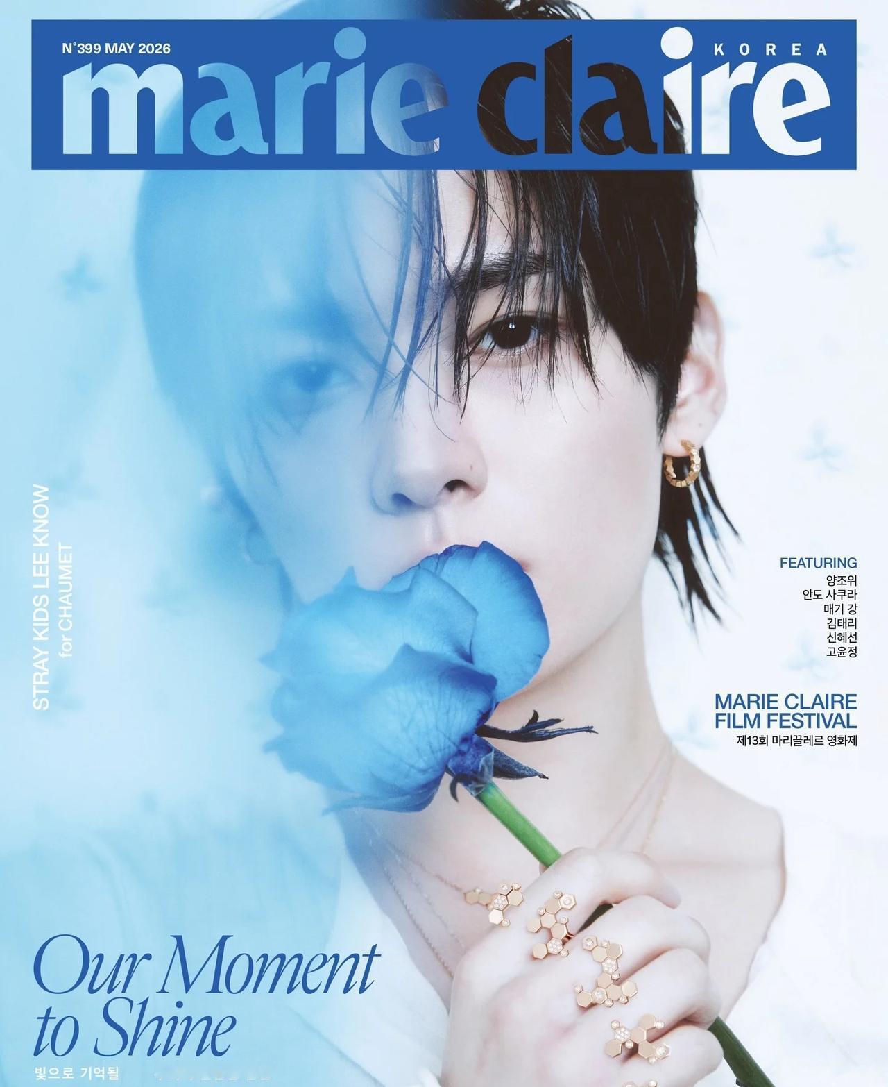 李旻浩x韩版《嘉人》5月 把CHAUMET戴出灵魂
韩版《Marie Clair