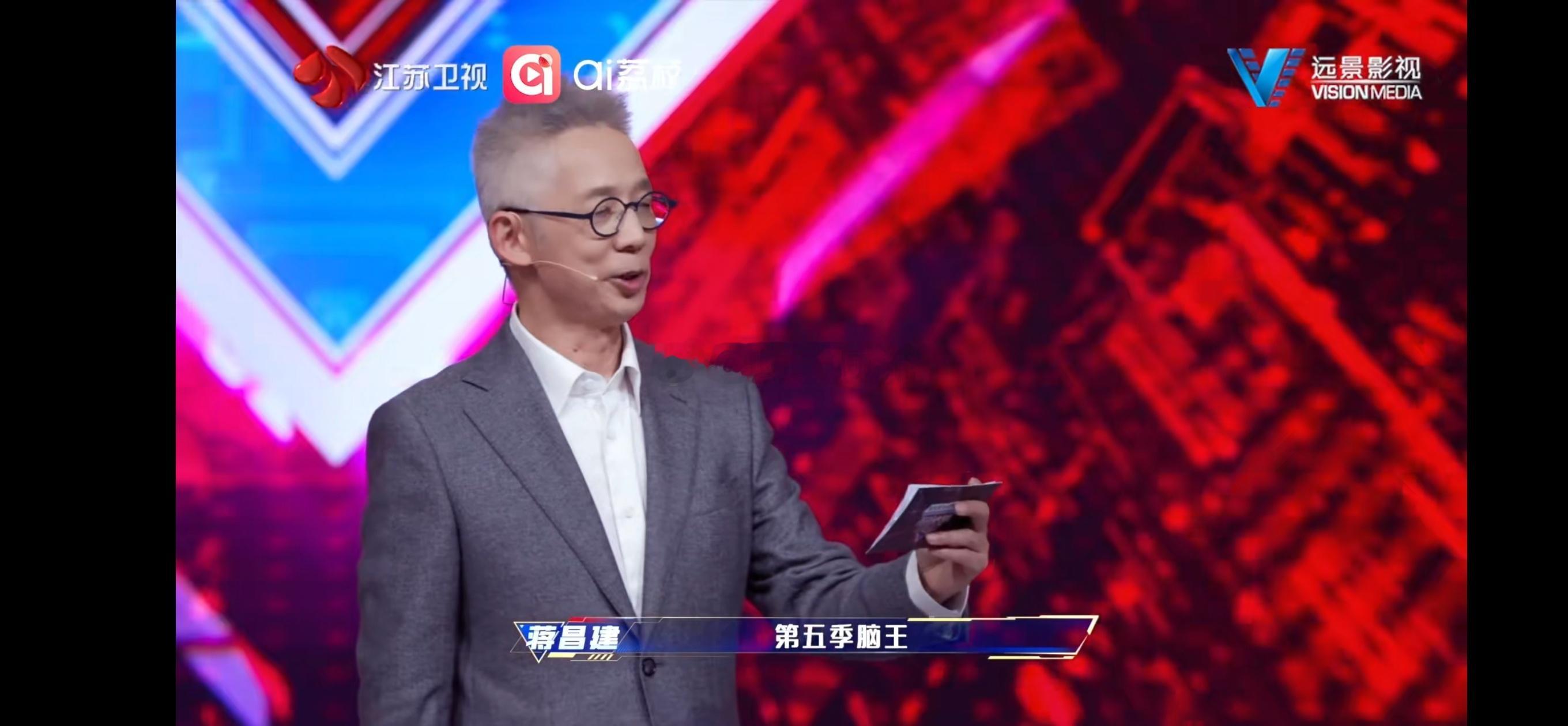 最强大脑一期集齐五个脑王 王昱珩、杨易等五位脑王同台组队！这哪是脑力比拼，分明是