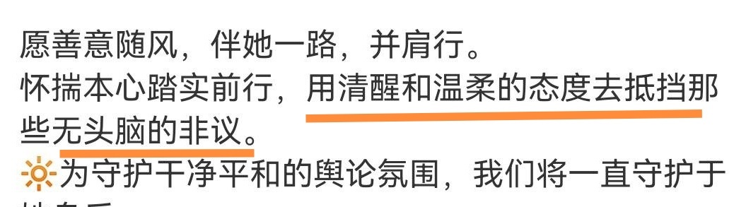 我到底要不要评论 原谅我真没绷住 