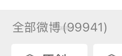 今晚要突破十万了