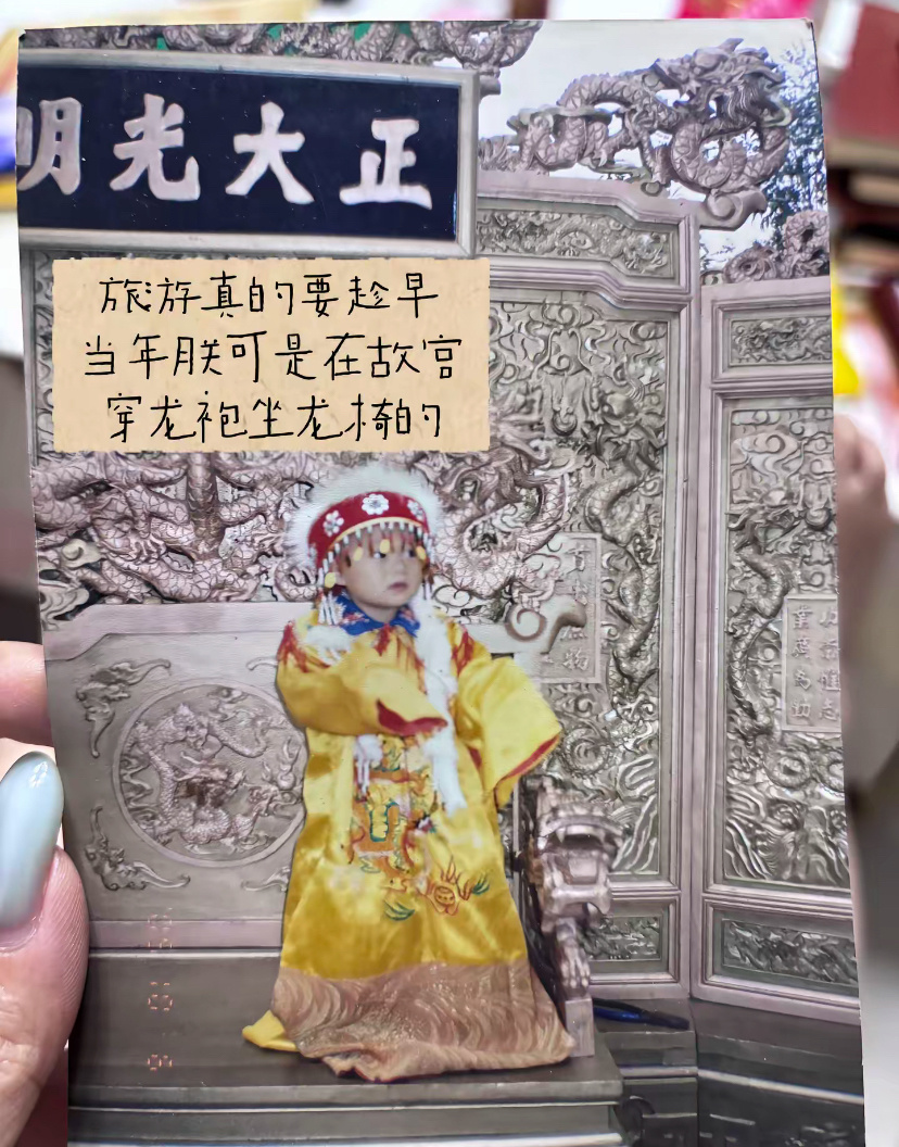 原来旅游要趁早是这个意思