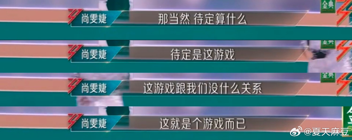 【乘风】这就只是个游戏而已 