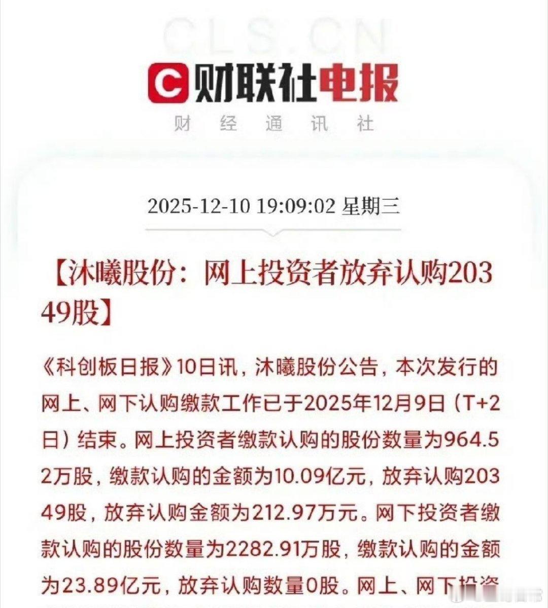 看到这个就来气，中签了放弃，别人却又中不到。我想说，不要的，能不能都给我呀，我想