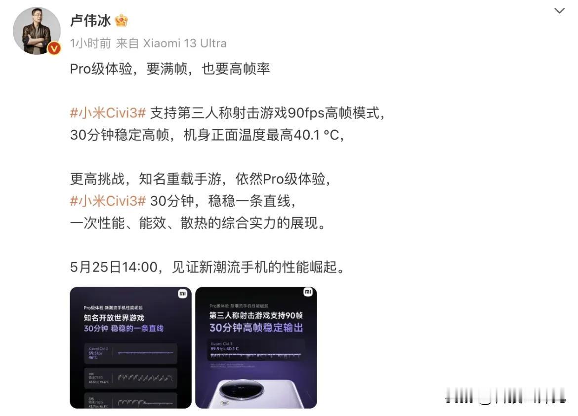 有一说一，门店畅销机也该做一次大升级，骁龙778G作为一代神G ，性能有目共睹。