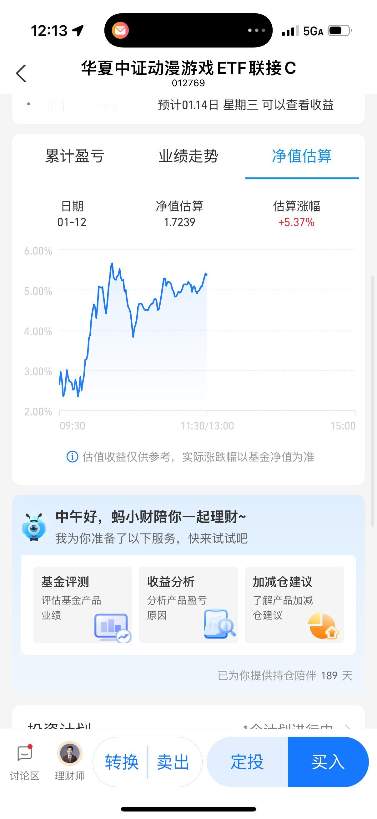 航天AI狂飙的时候，别忽视游戏传媒板块、北证50指数。也强的一批