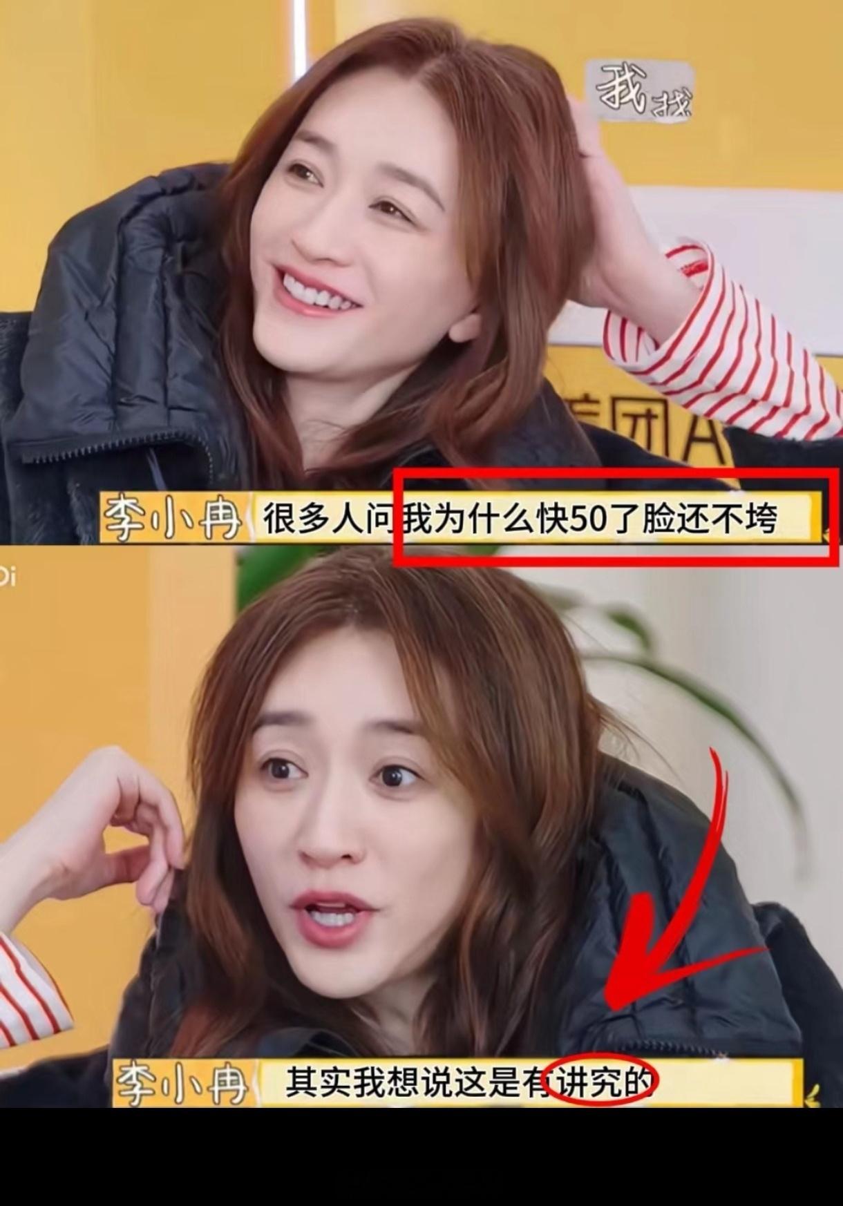 之前真的还好，虽然苦相，但是笑容也治愈，现在这个节目，表情和各种表现一言难尽，太