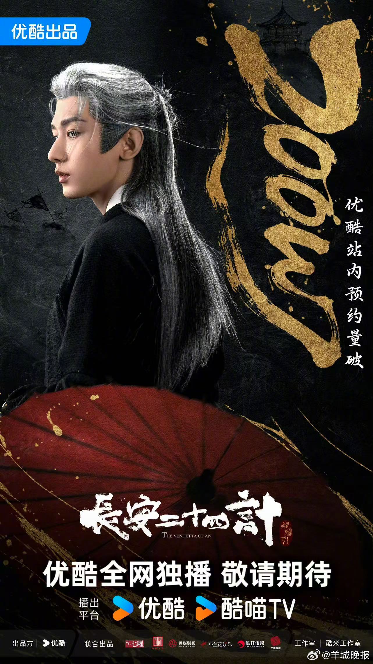 【#这部待播剧我是一天都等不了##小羊喊你来看剧#】你的收藏列表里有哪些待播剧？