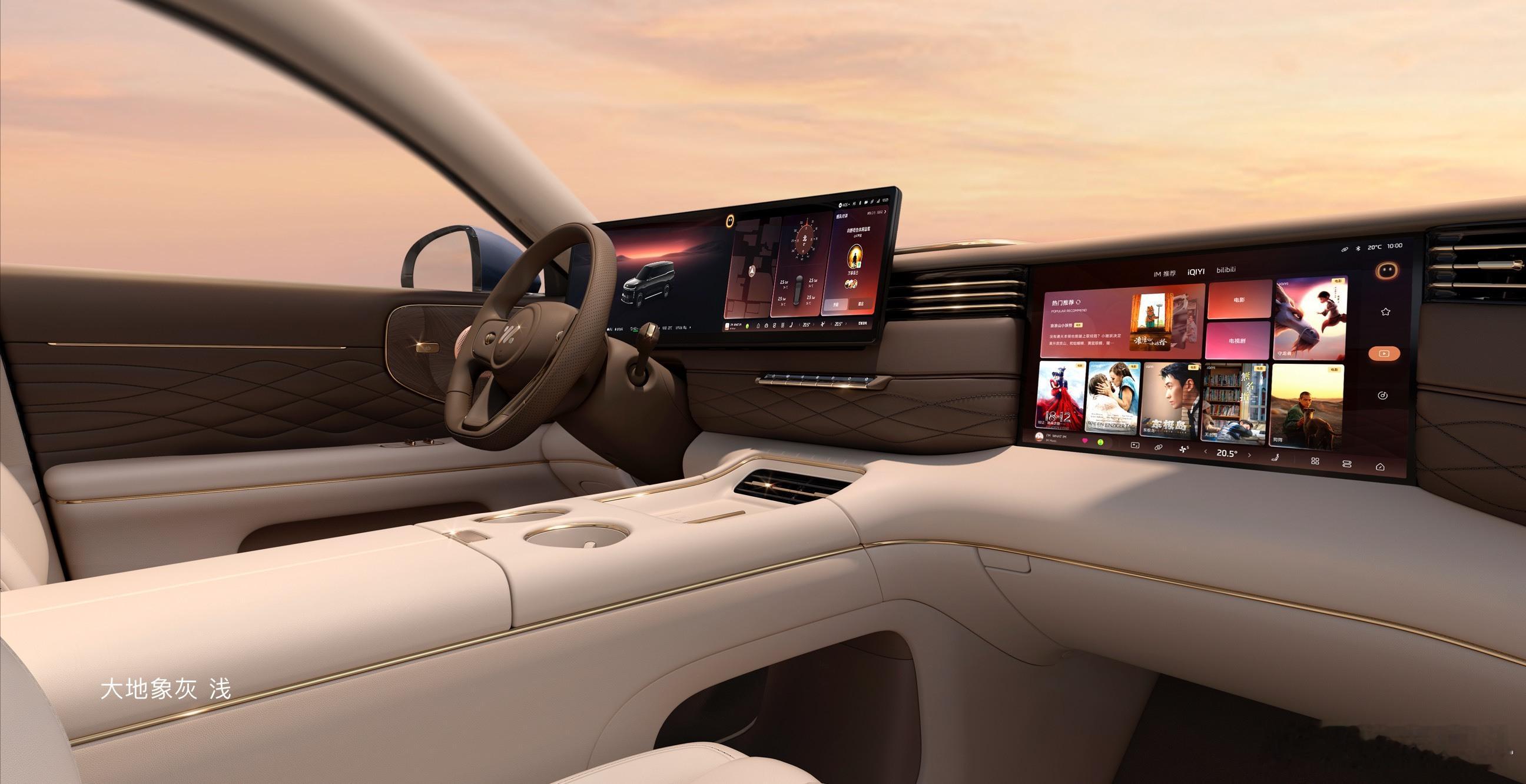 智己LS9内饰2款配色大地象灰 浅 图1大地象灰 深 图2