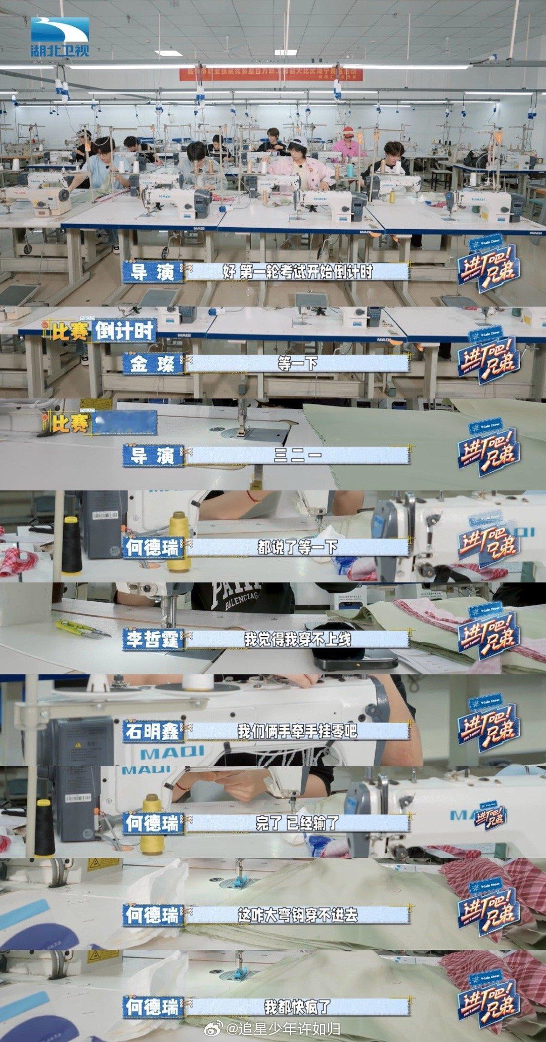 第一次见这么真实的综艺！专业老师监考、严格打分，艺人们认真穿针引线的样子又好笑又