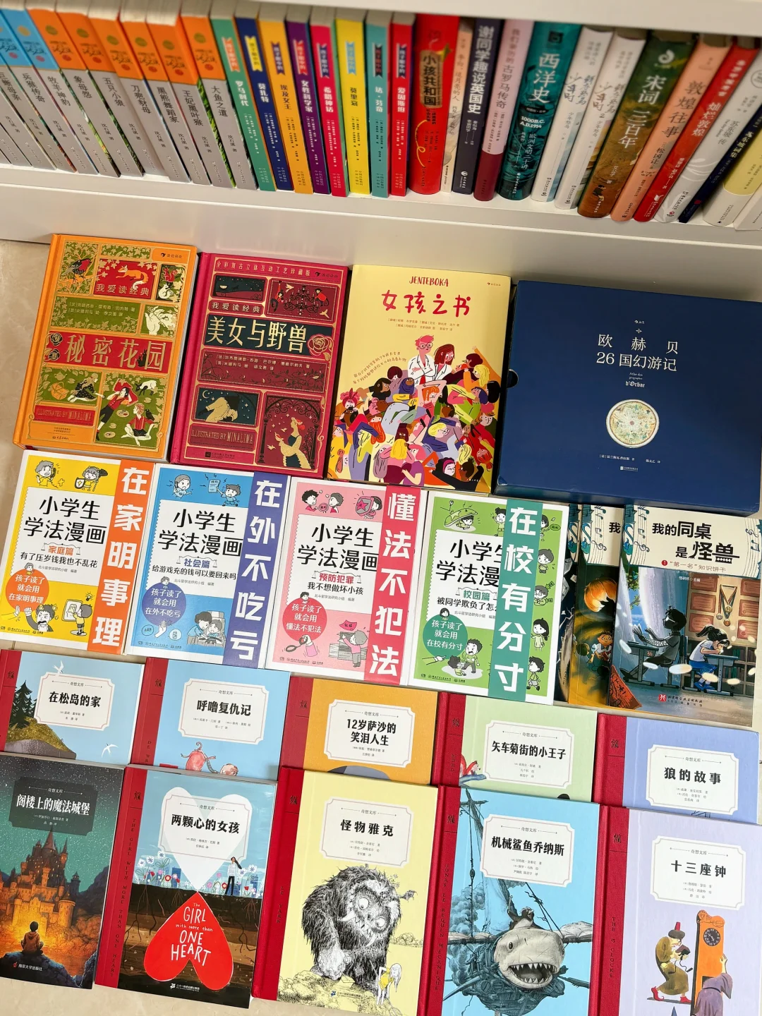 7-12岁！小学生高质量书单✅