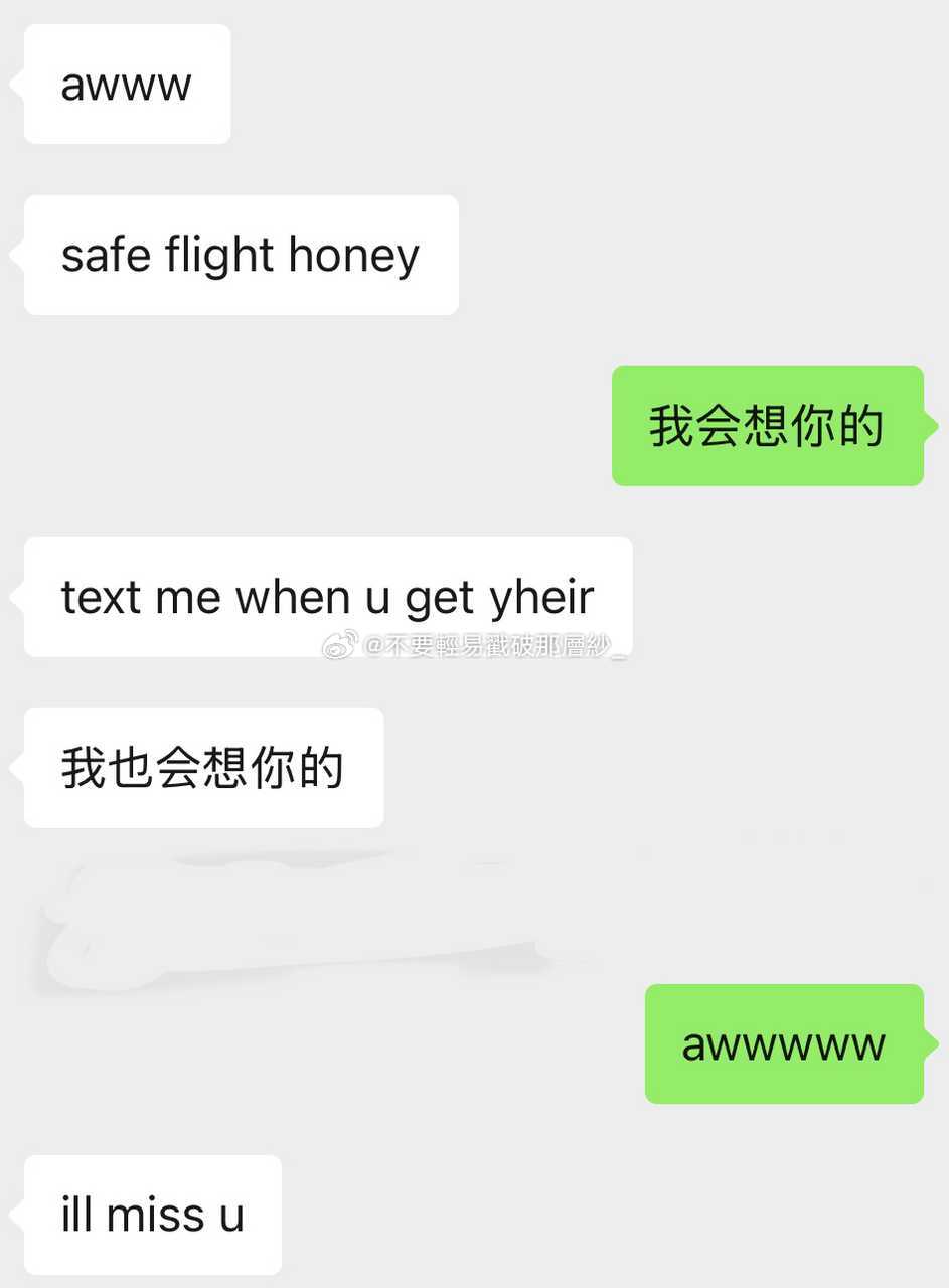 21878【xxj说我想你】 原本xxj真的是一个情绪不外露的人，感觉她对所有朋