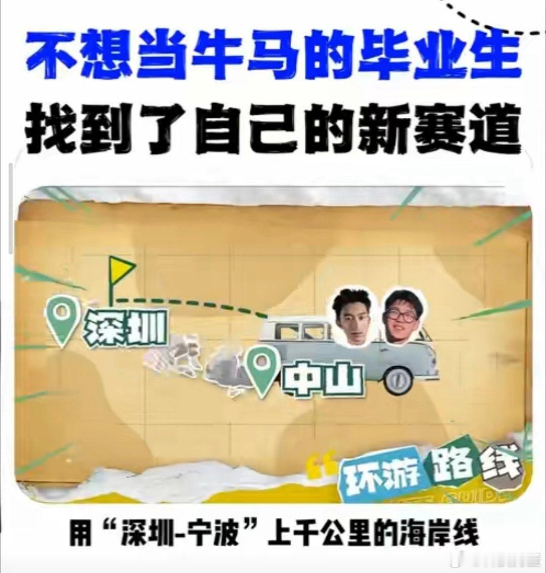 不想当牛马毕业生找到新赛道 现在拍vlog真是个不错的选择，不光能记录日常，要是