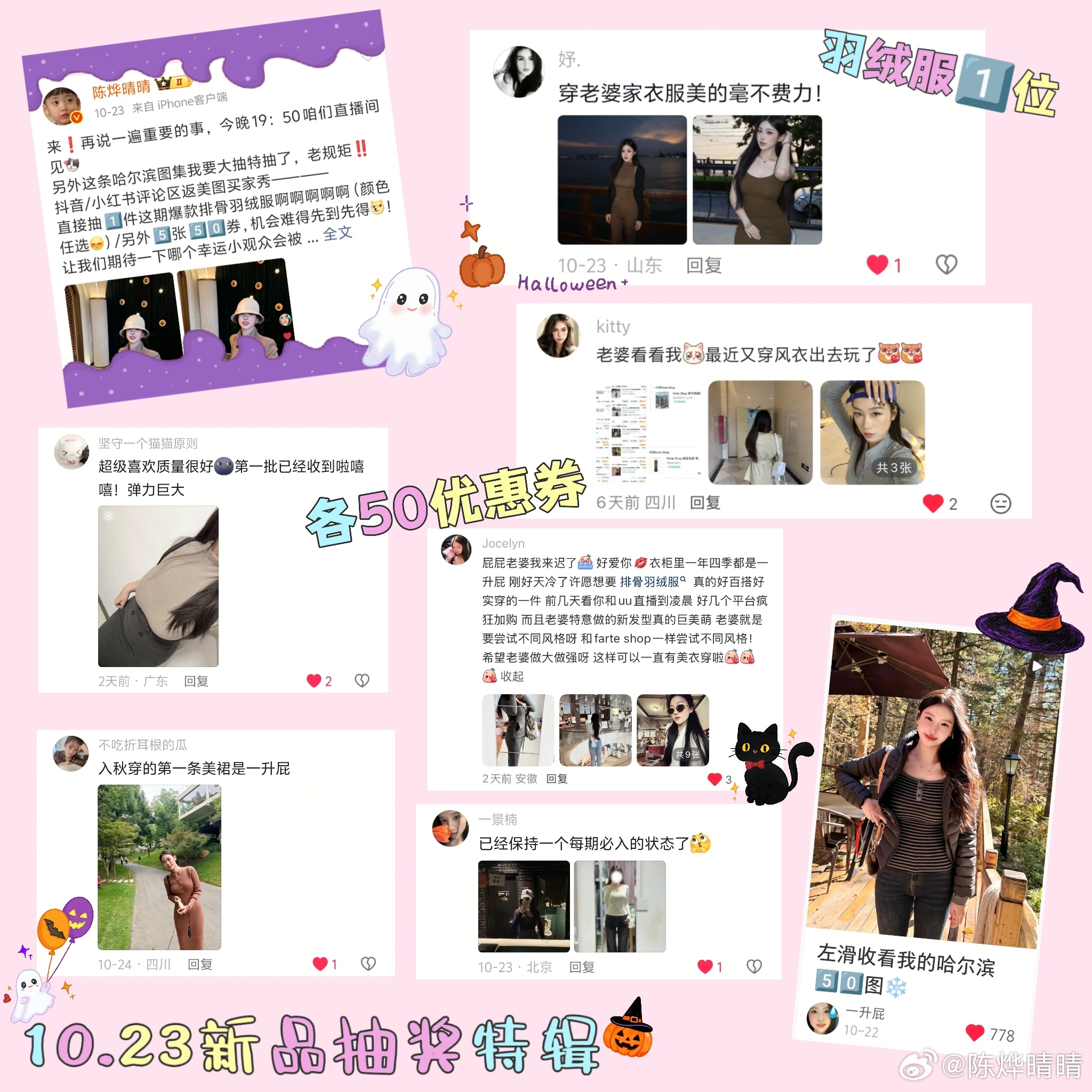 哈尔滨plog开奖啦！！！[色]一升屁穿搭 ​​​