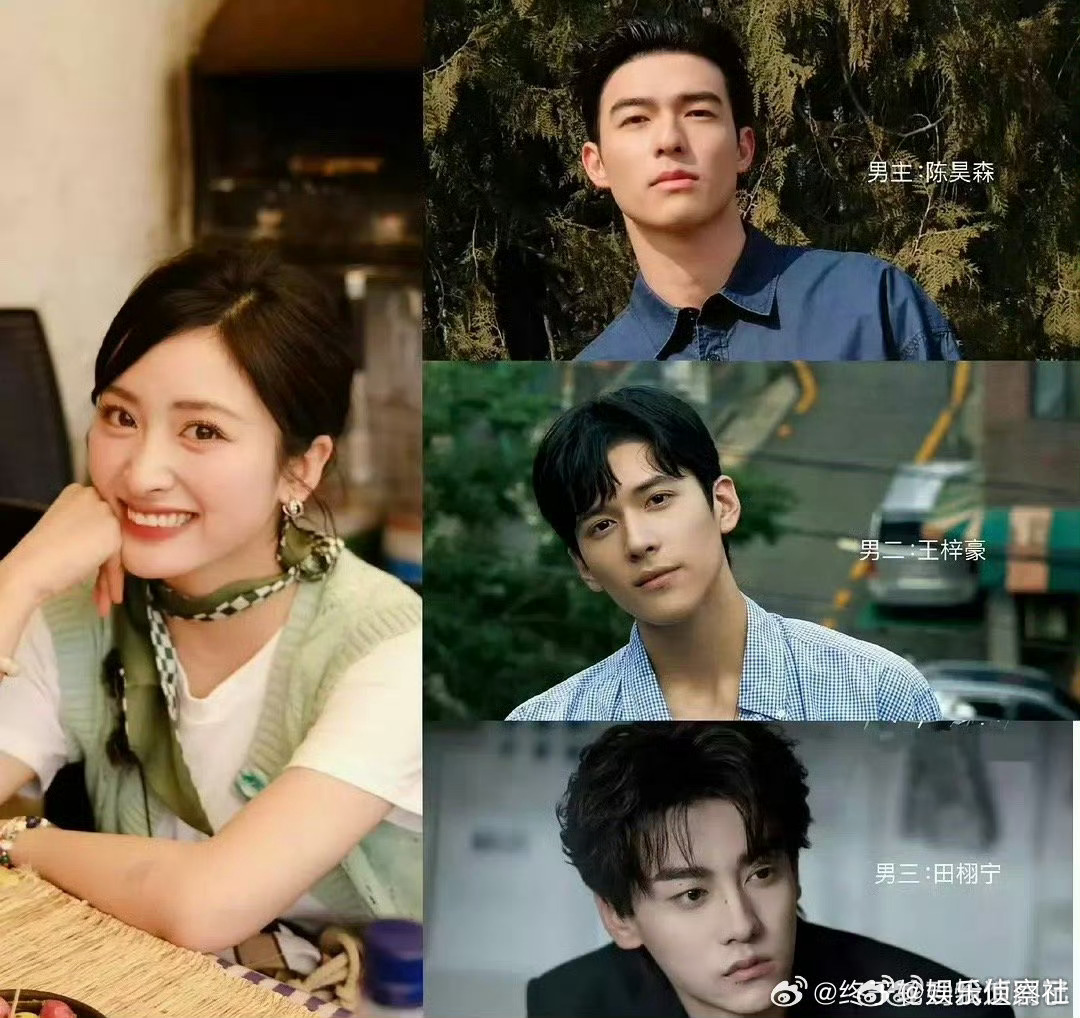 田栩宁男三升男二哇哦🎉，哥哥真的越来越好啦，好开心～开心🥳 ​​​