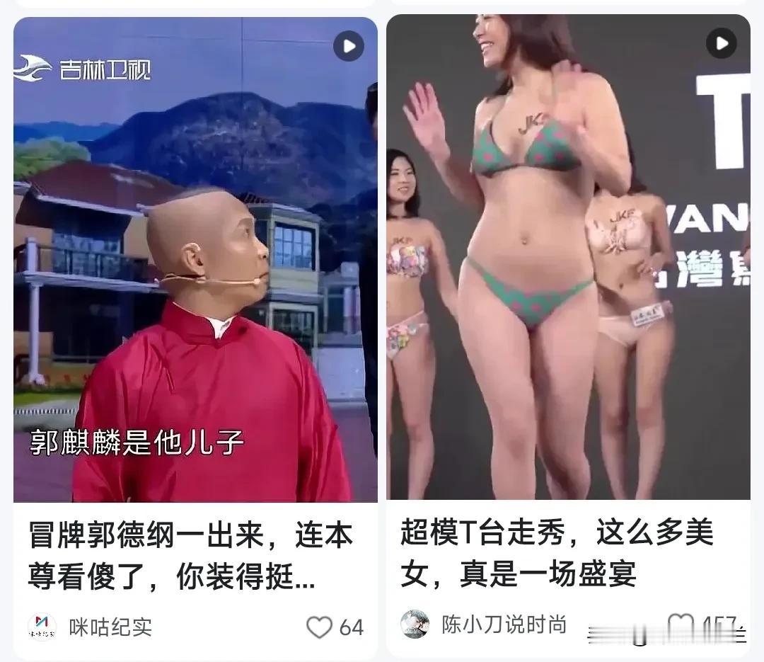 冒牌的就是比上正派的。#今曰笑料#