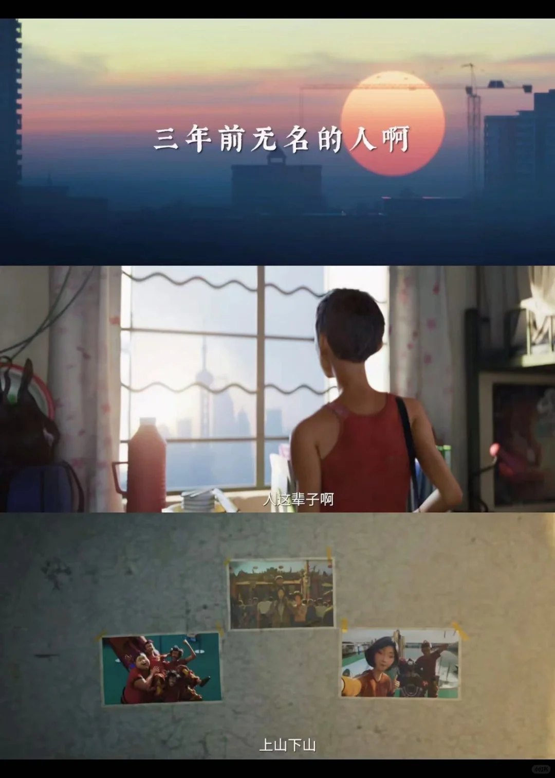 雄狮少年回归！哭到抽搐😭