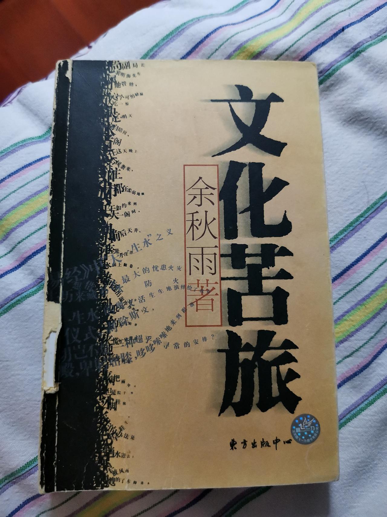 人在写作的那一刻，会成为自己灵魂的主宰。用文字作指挥棒，任由内心真实地坦露，表达