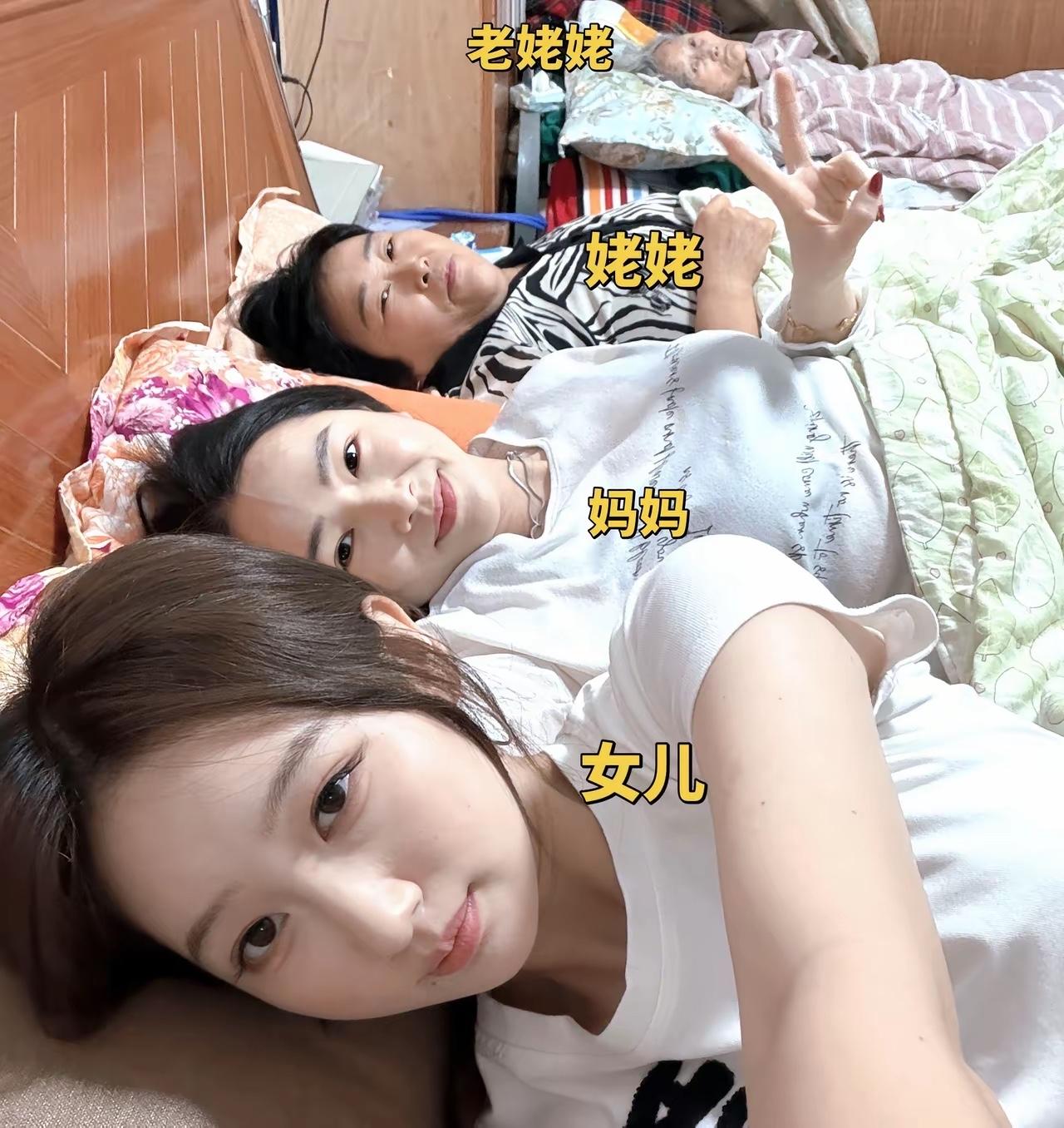 幸福安康吉祥如意一家人[烟花][烟花][烟花]羡慕[祝福]