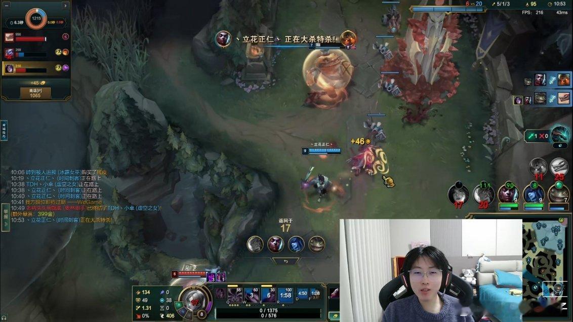 ？？？？深圳队长Zhuo哥开播了NIP电子竞技俱乐部