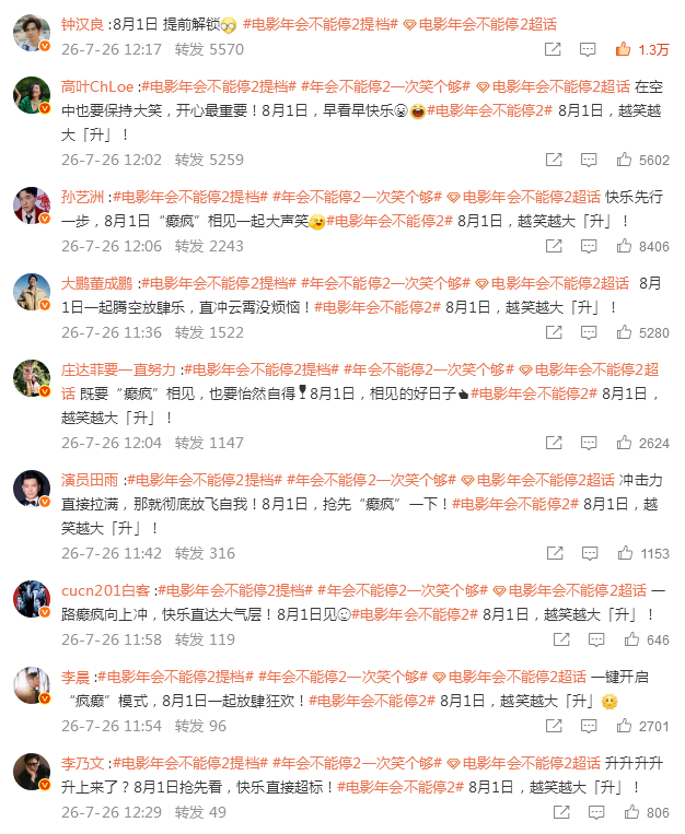 谁懂我的笑点