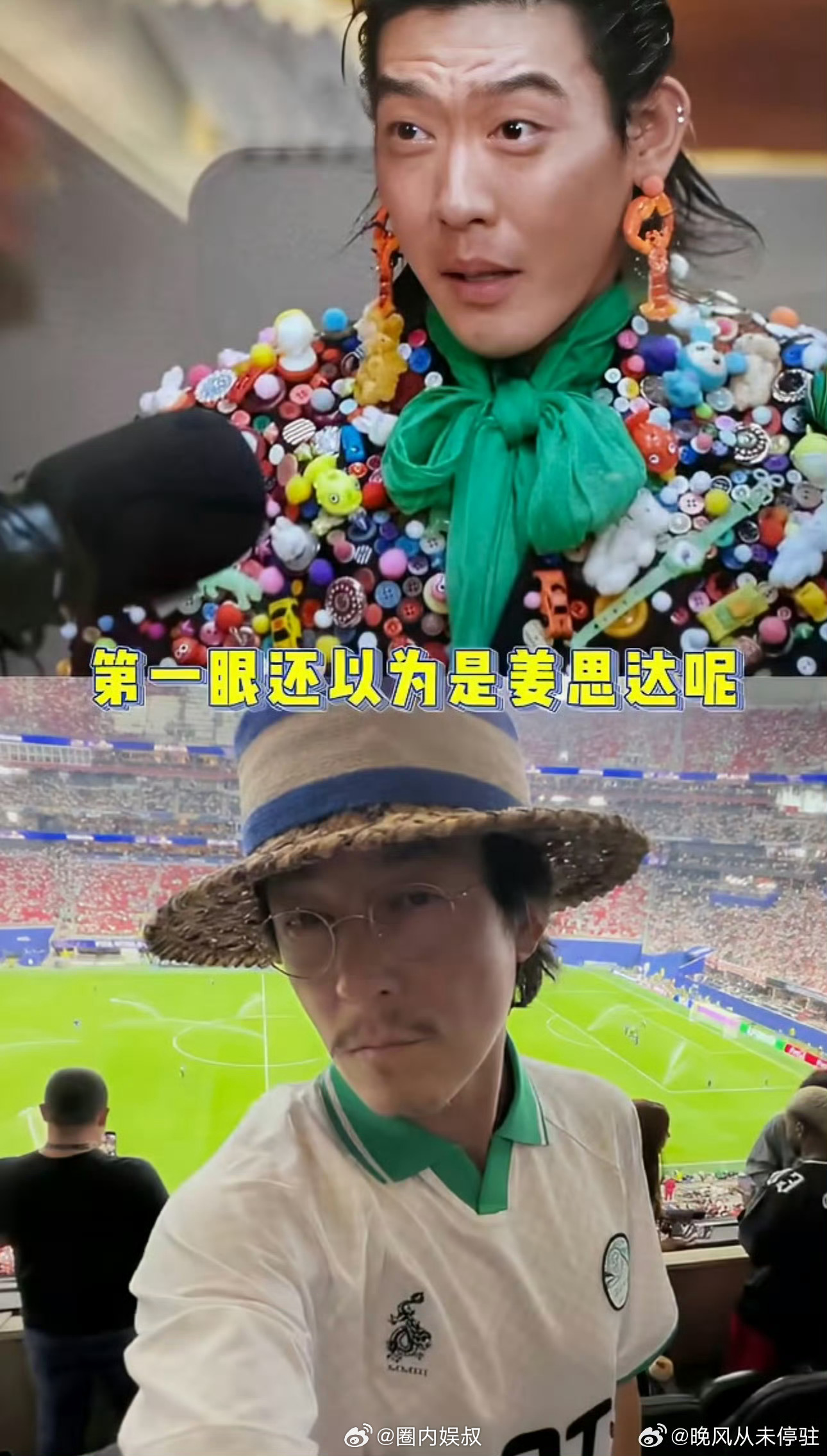 陈冠希现在长得比姜思达还像大冰，这个穿衣服搭配草帽，走的乞丐风🤔 