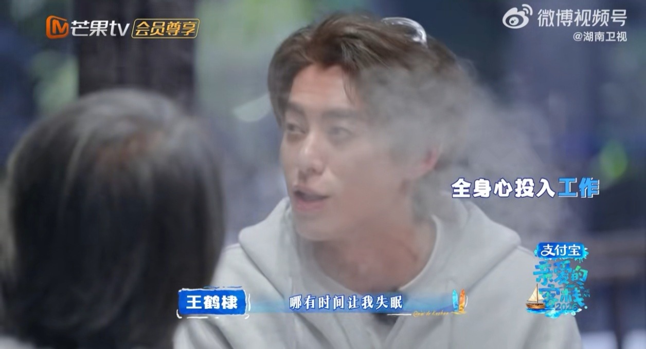 王鹤棣这“大气血”体质，精力无穷！他说焦虑因闲而起，果然优秀的人都在奔跑。工作狂