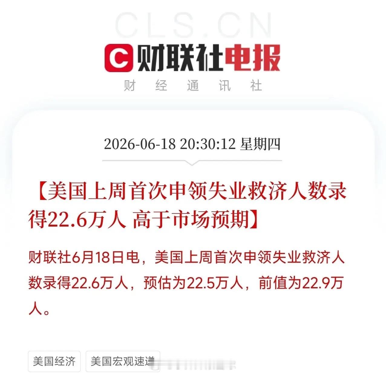 端午利空消息来了！利空消息如下：利空消息1：合力泰因连续五年年报虚假记载被ST，