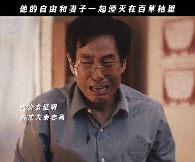 当了半辈子离婚官司律师，最后妻子死在他面前，《重器》看窒息了