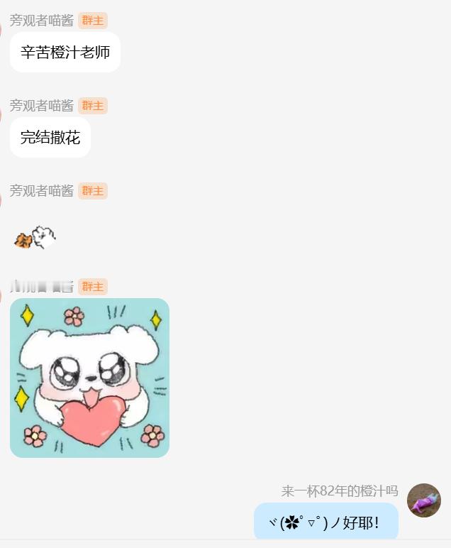 宝贝宝贝广播剧 一段征途的结束，是新征途的开始。走，录音去！ 