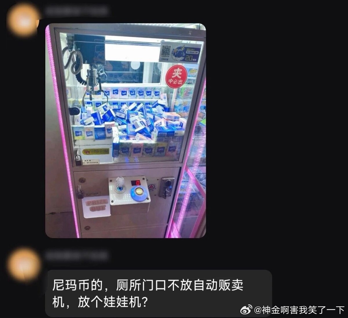 6026我知道你急 但你先别急 