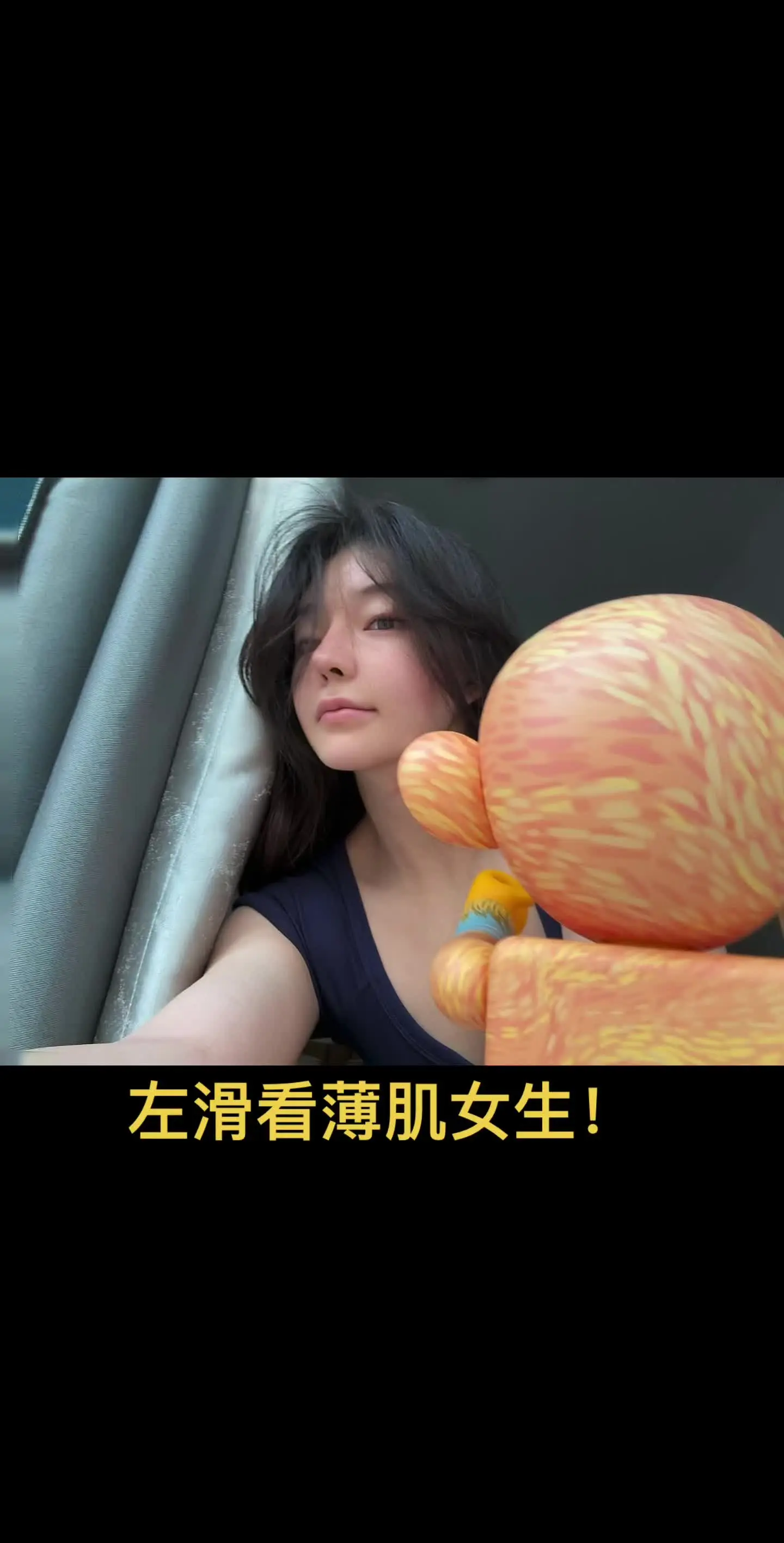 突然出现！